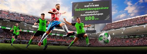 kapook888|Kapook888 เว็บไซต์พนันออนไลน์ยอดนิยม ที่คุณห้ามพลาด!.